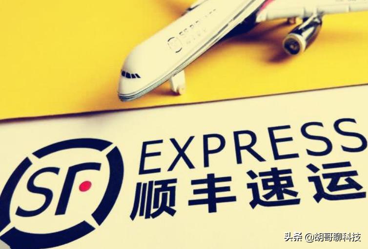 为啥顺丰比德邦便宜,为什么顺丰比别人好