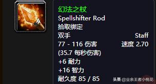 怀旧服小法师单刷祖尔法拉克boss,魔兽世界怀旧服祖阿曼副本几号开