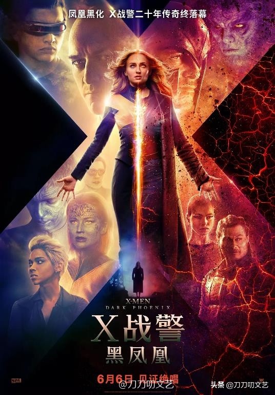 x战警黑凤凰是什么级别,x战警黑凤凰2019.06.06