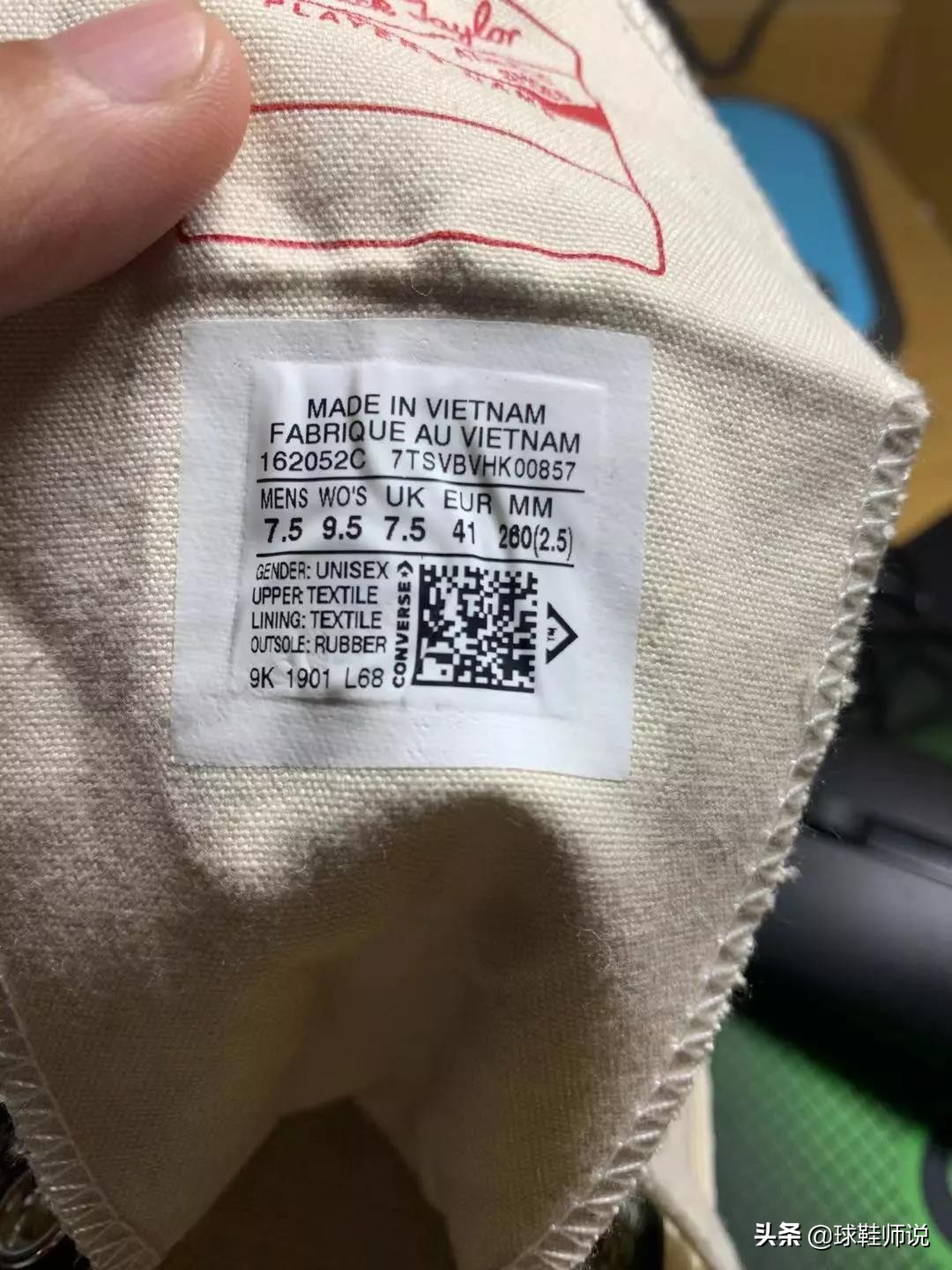 非官方旗舰店购买的匡威靠谱吗,买了一双7百多的匡威亏吗