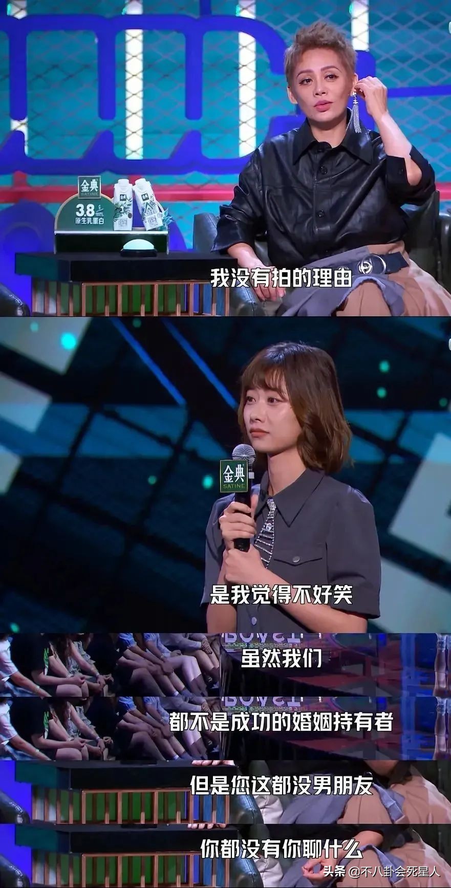 谢娜一针见血完整版,宁静谢娜脱口秀