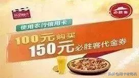 农业银行信用卡有什么优惠活动,农业银行信用卡满减活动