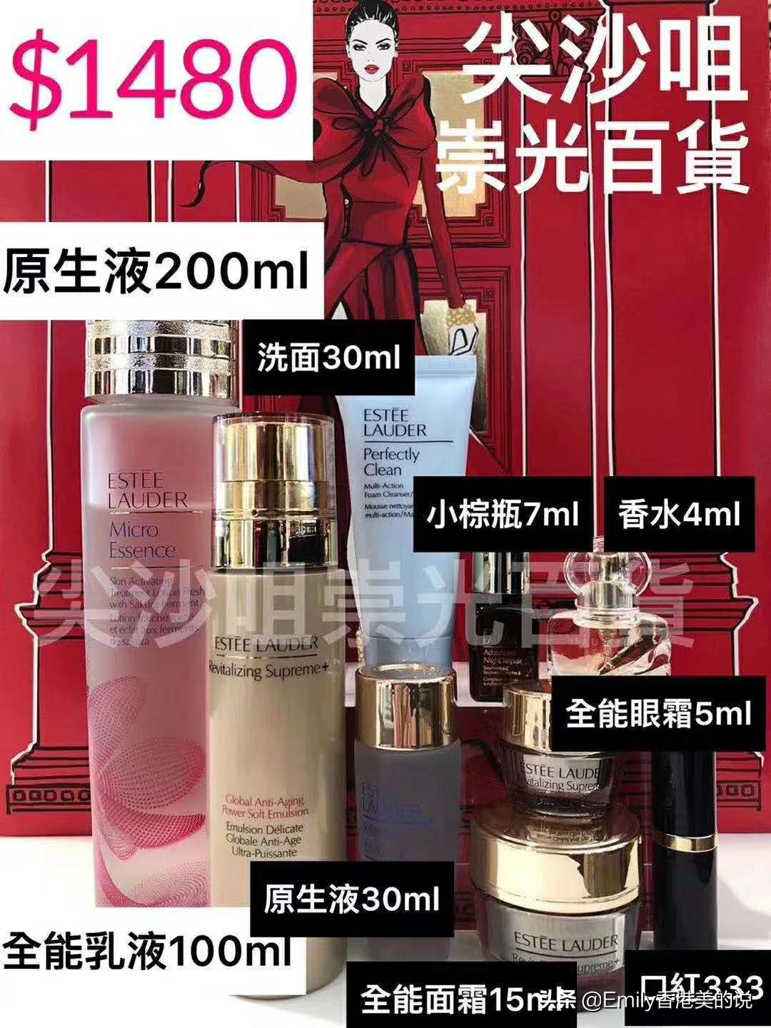 2023香港崇光百货打折信息,香港崇光百货店庆2019海报