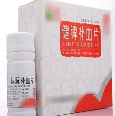 脾胃虚寒吃什么中成药疏肝健脾,温补脾胃健脾化湿的中成药