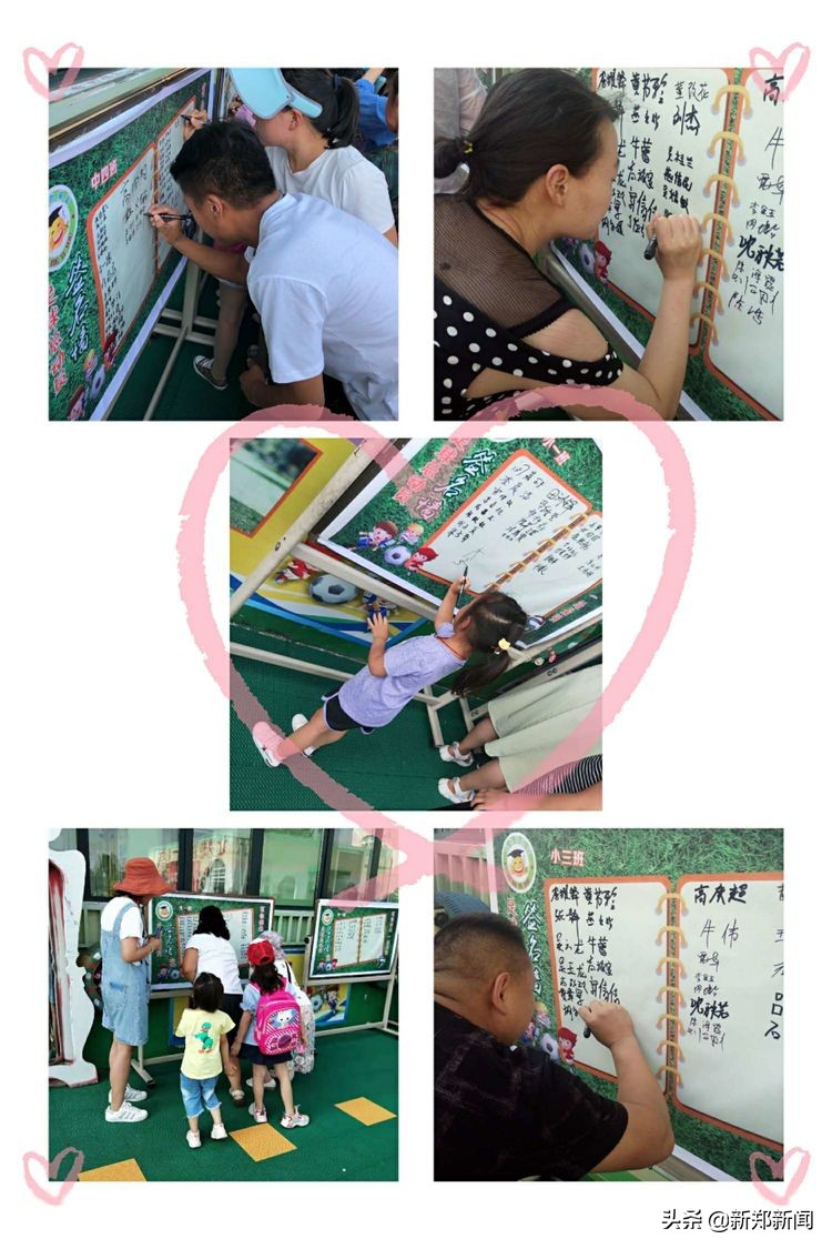 “为爱追足，伴你成长”——新郑市梨河镇第一幼儿园发出“足球总动员”倡议书……