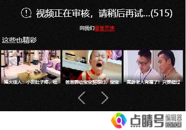 搜狐号怎么做视频,搜狐号怎么操作