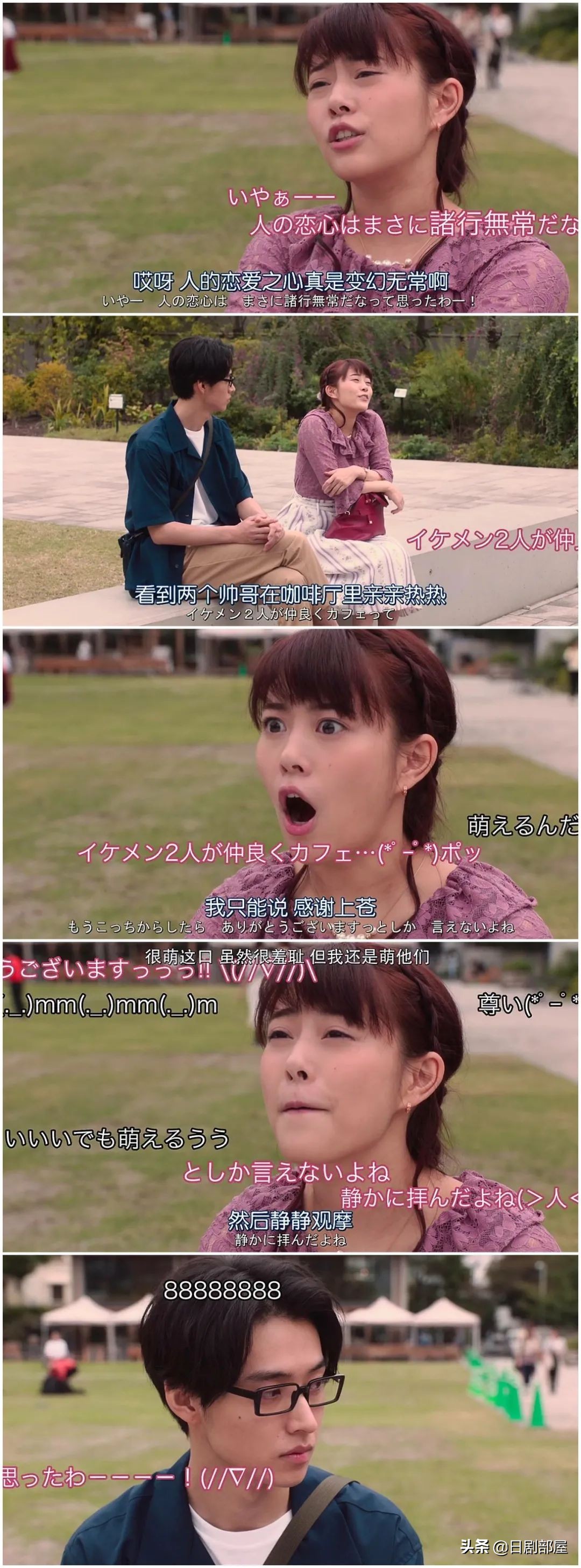 灞卞磶璐や汉楂樼晳鍏呭笇,楂樼晳鍏呭笇灞卞磶璐や汉璞嗙摚