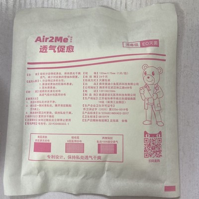 关于肛瘘的故事简短,关于肛瘘的症状及治疗方法