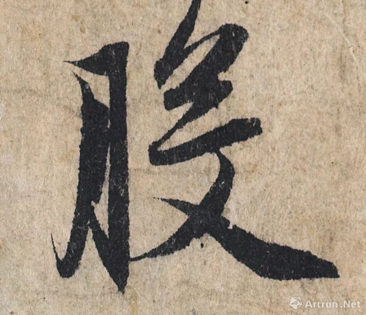 最贵的十幅书法,中国最贵的六幅书法作品