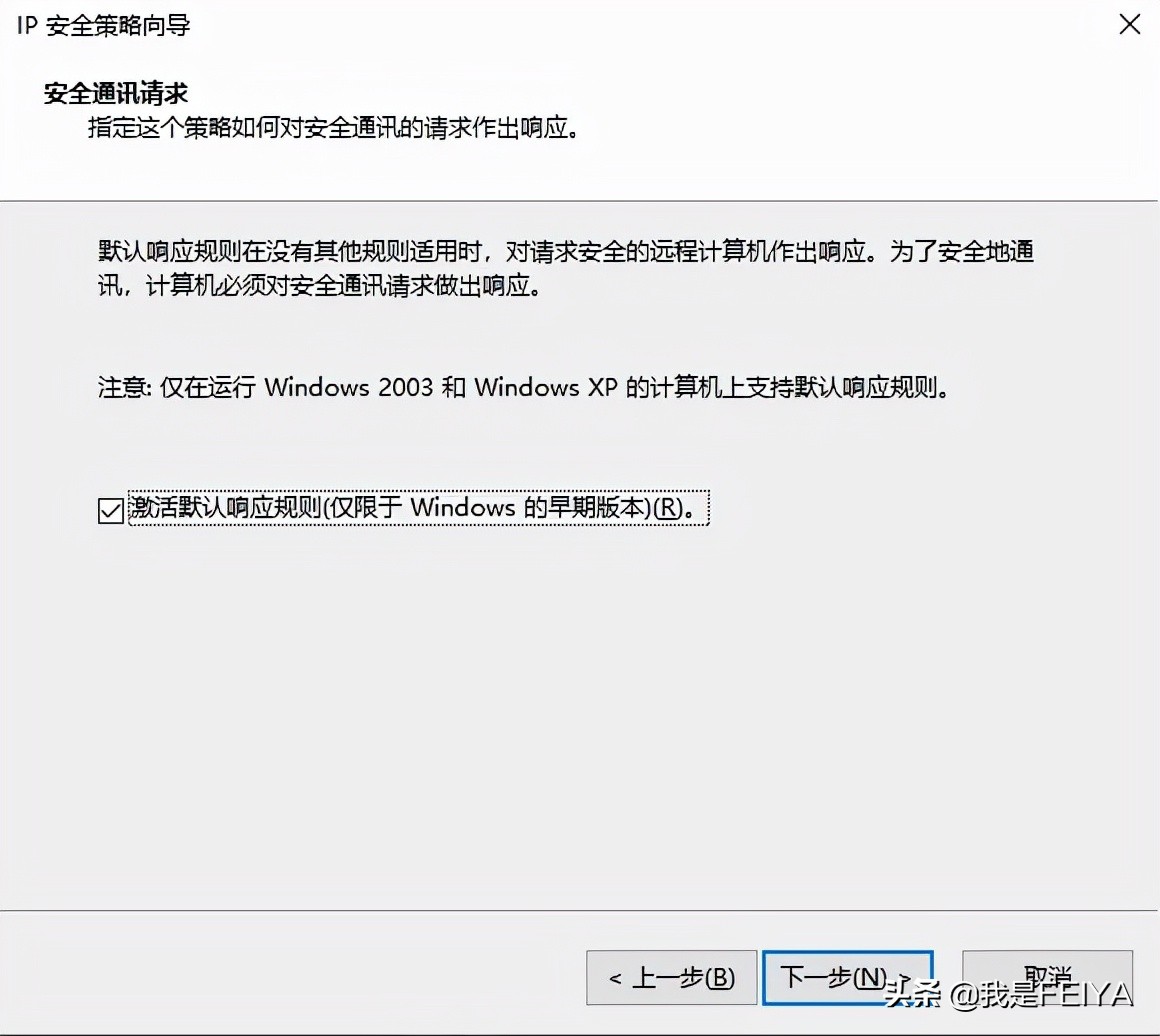 服务器怎么禁封ip,服务器拒绝ping接入怎么打开