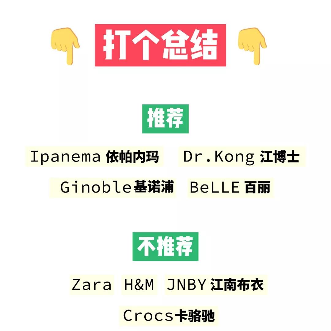 儿童凉鞋软底什么牌子好,儿童凉鞋哪种鞋底舒服