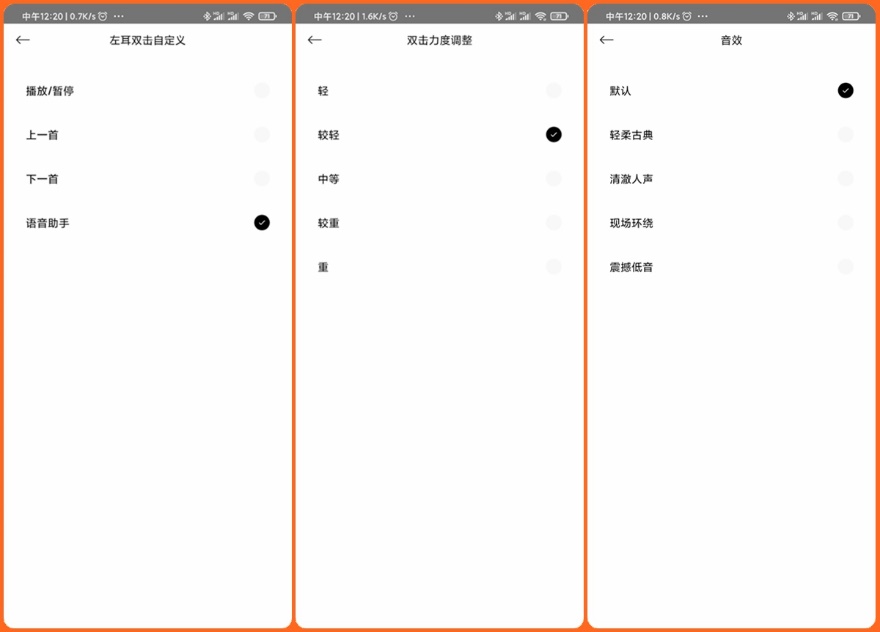 jeetairtws蓝牙耳机怎么样,jeetairbass蓝牙耳机
