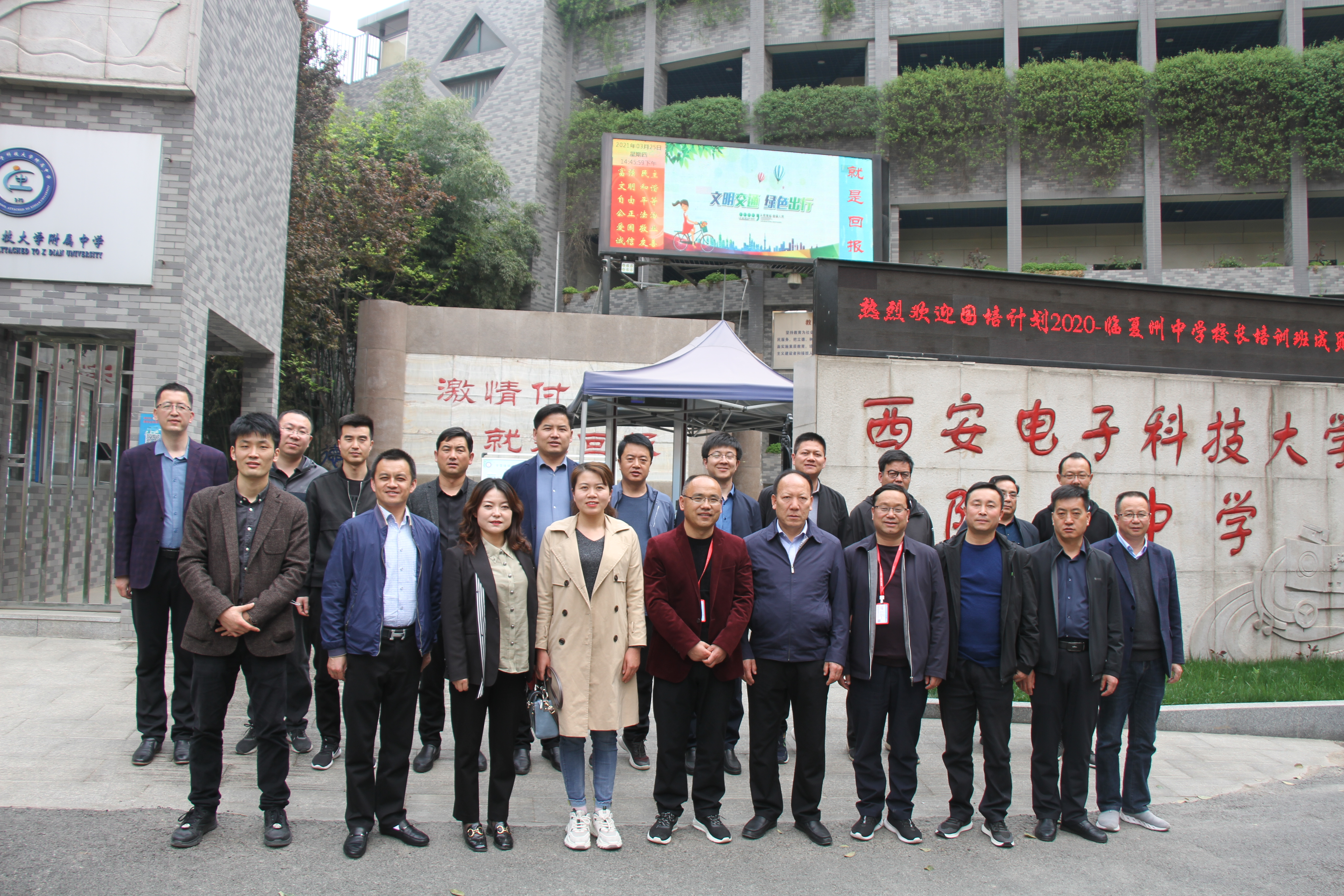 国培计划中小学校长培训,国培贫困县校长培训圆满完成