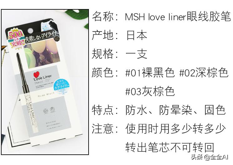 你用过最好用的拉线笔,你用过最便宜最好用的眉笔是什么