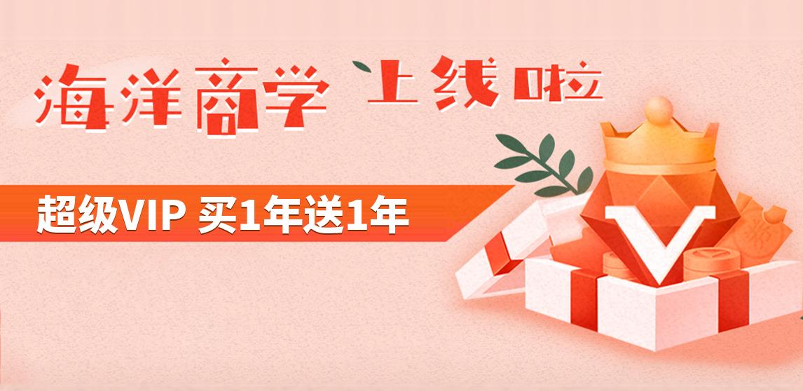 娴锋磱鍟嗗璇剧▼,娴锋磱鍟嗗