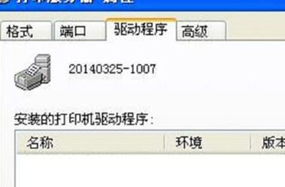打印机无法加墨如何修复,打印机无法启动如何修理