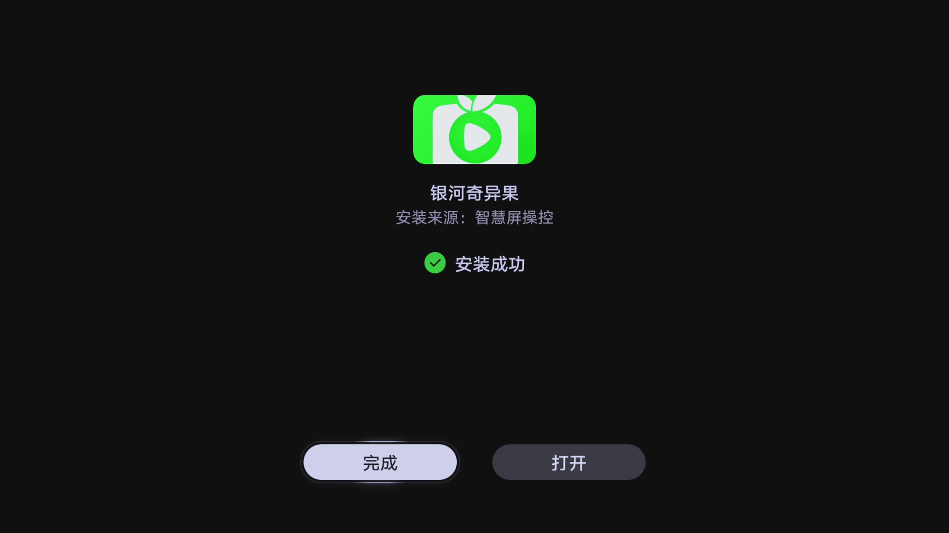 哔哩哔哩电视安装,老电视怎么安装哔哩哔哩