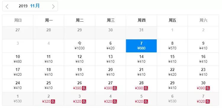五一扬州飞厦门特价机票价格,11月12月特价机票价格表大全