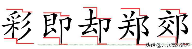 每天练多少字就能练出一手好字,练好字的口诀和技巧