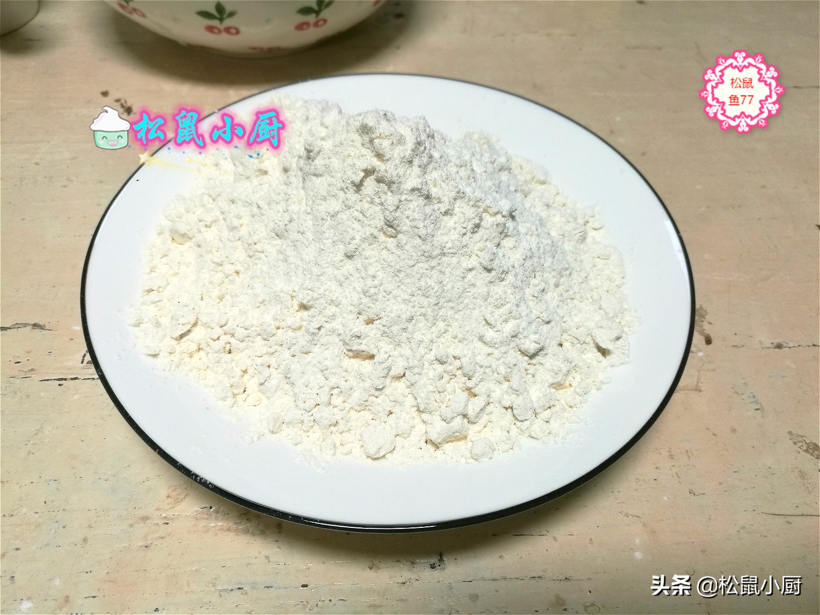 炸油条的家常做法晚上提前揉好面,过年时你吃的油条该怎么做