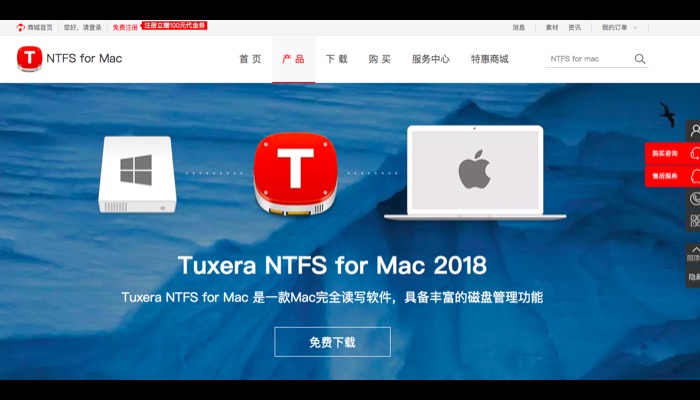u盘插Mac电脑上没反应怎么办？