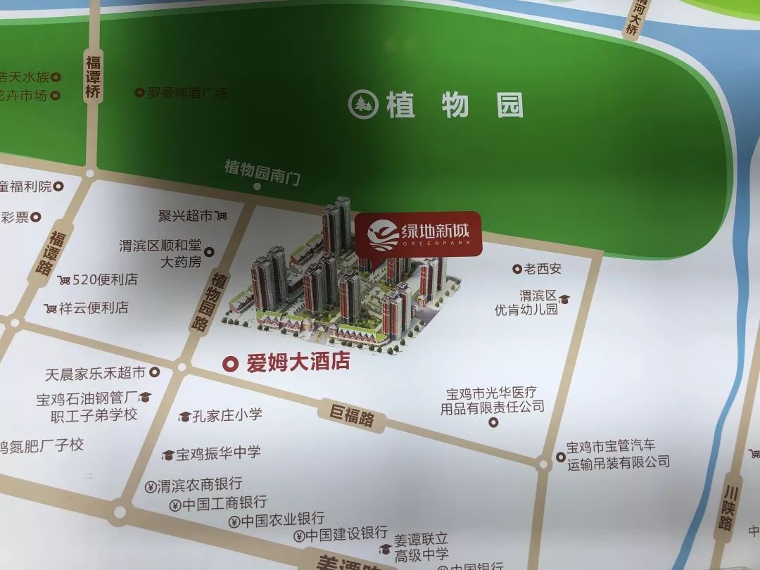 宝鸡植物园新盘房价,宝鸡植物园房价