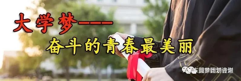 东莞圆梦计划多少名额,东莞圆梦计划考多少科