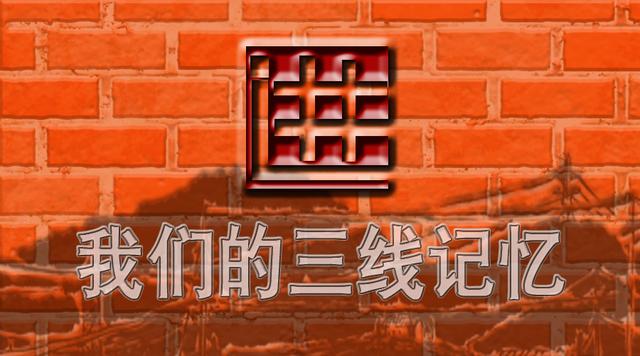 山西翼城5401厂历史,翼城春雷5401厂现任领导