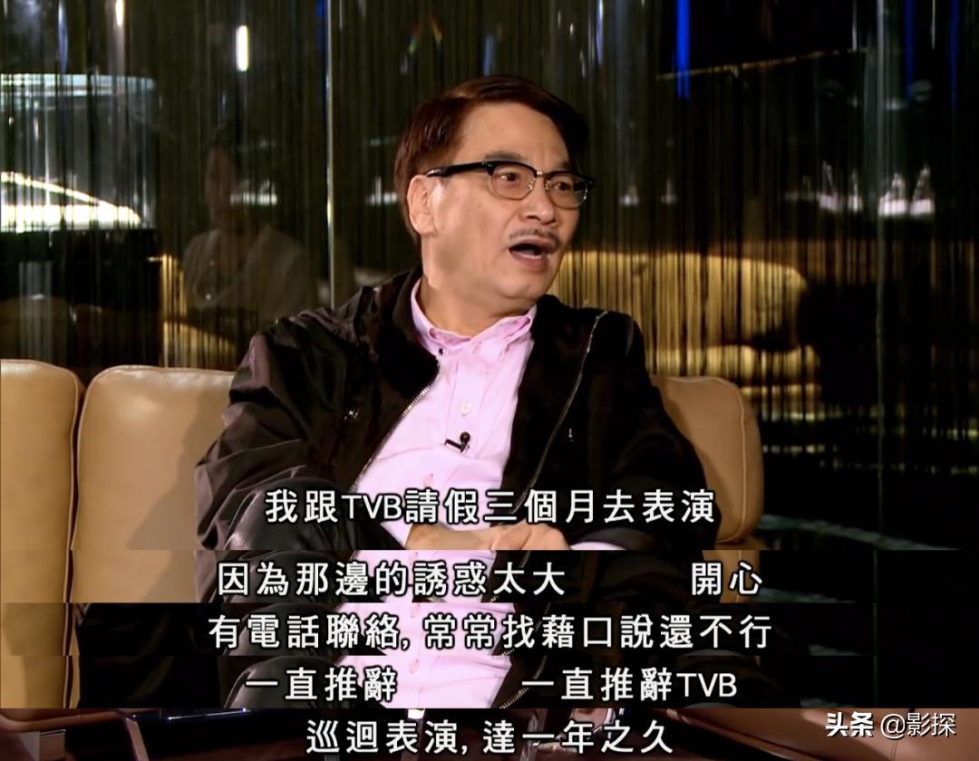 周星驰难过,周星驰不笑