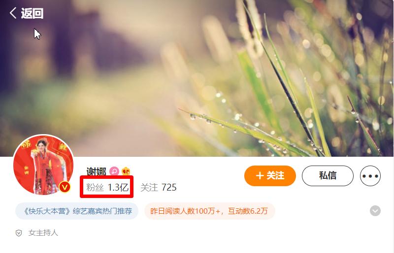 何炅谢娜有多好,何炅谢娜友谊有多深