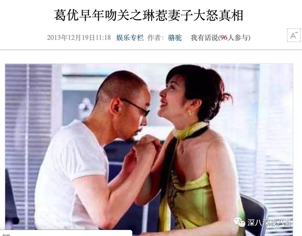 葛大爷回看以前的比赛,葛大爷下班时候的日常