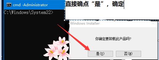 软件安装报错1310,软件安装出问题