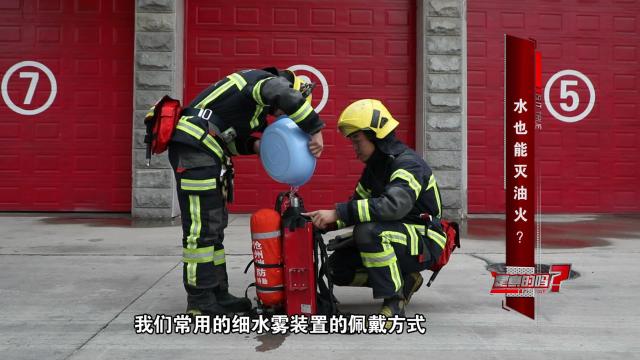 油锅起火不用慌轻松应对厨房危机,厨房避免油锅起火