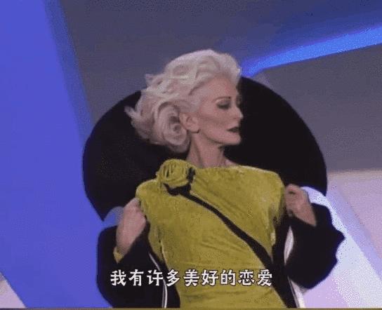 90岁超模三次婚姻,92岁超模走t台