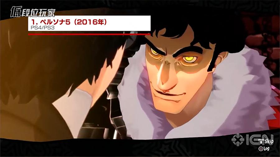 女神异闻录5:皇家版性格对话 (女神异闻录5皇家版三本书)