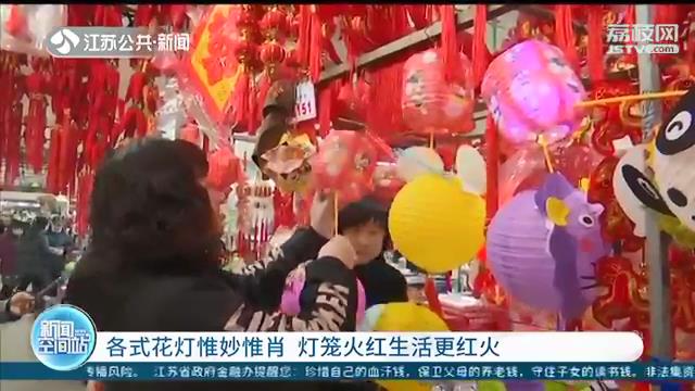 上灯圆子落灯面小小汤圆美好盼望
