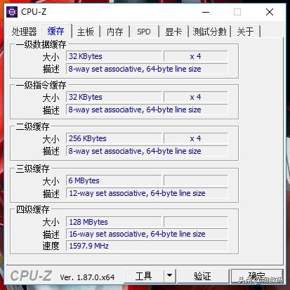 全核超频后cpu温度多少合适,全核9g超频