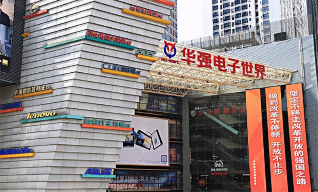 深圳华强北陈金陵资料,华强北陈金陵近照