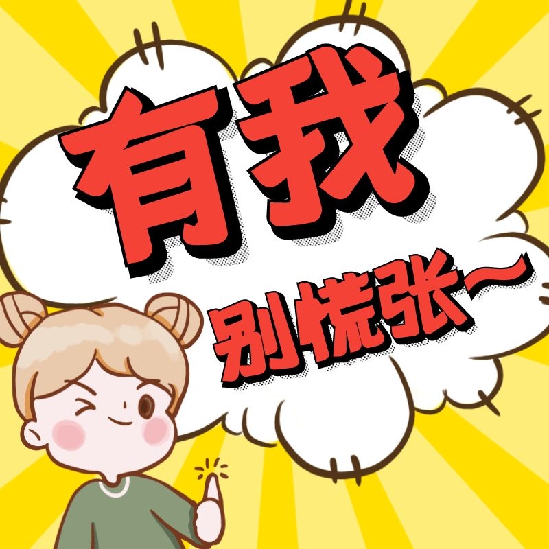 旅游论文摘要和结论的区别,论文摘要的结论部分怎么写