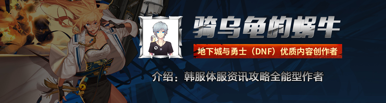 dnf剑法,dnf魔剑降临技能详解