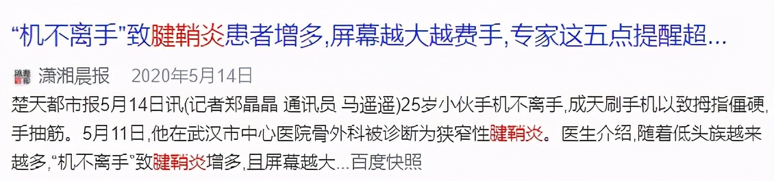 手腕酸手指疼,手腕疼手指疼怎么缓解