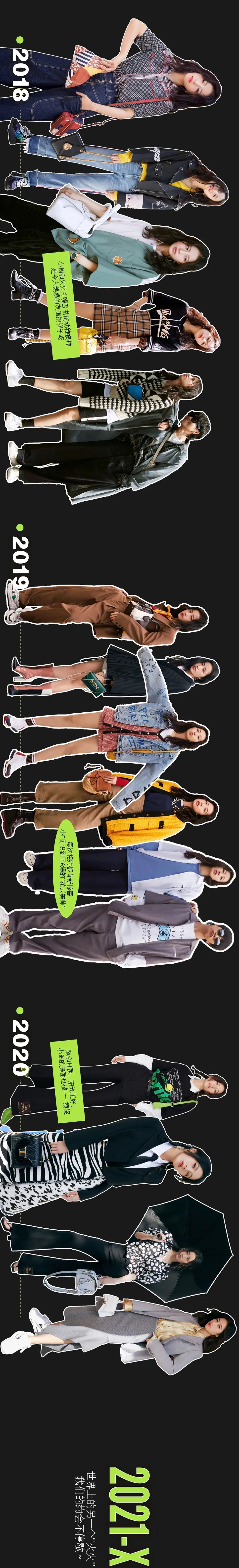 周雨彤人生照片模板,周雨彤最美的青春