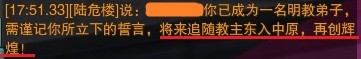 剑网三明教门派疏影图,剑三哪个门派好打明教