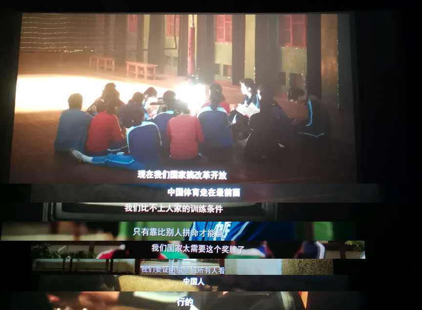中国女排夺冠的道理,中国女排给你的启发