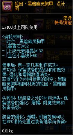 dnf周年庆2020国服公平决斗场,dnf国服体验服更新时间表