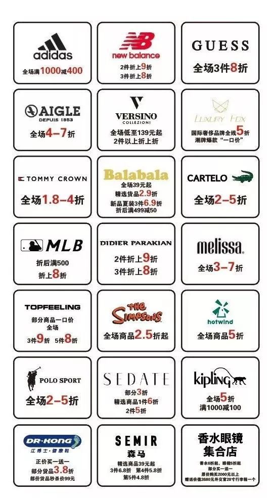 娣卞湷榫欏崕涓娲诲姩,榫欏崕澶╄櫣璐墿涓績涓娲诲姩