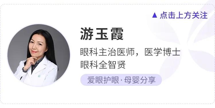 网课怎么让孩子视力不掉,网课上完了孩子也近视