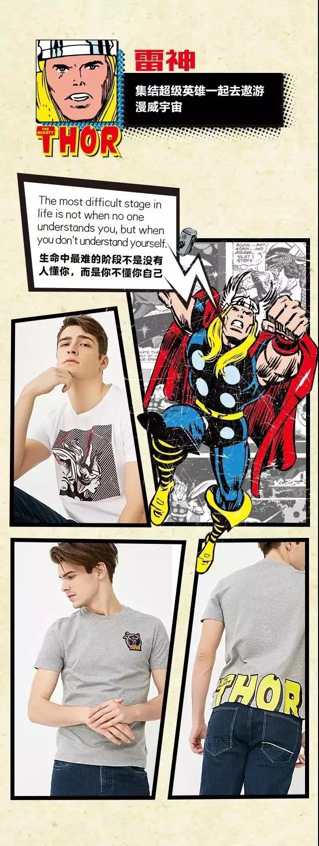 杰克琼斯新品牌,杰克琼斯旗下有个什么牌子