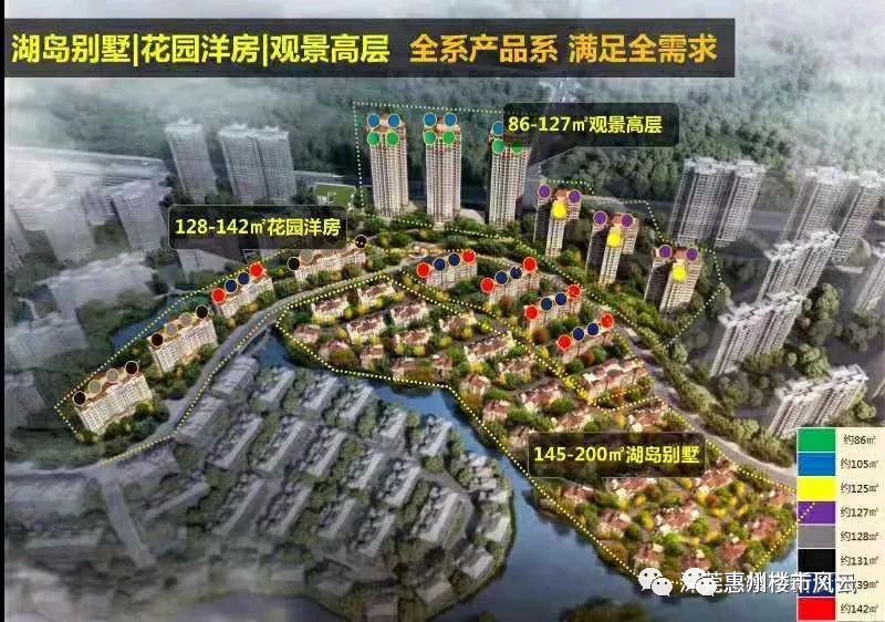 惠阳半岛1号楼盘,惠阳半岛1号一期别墅