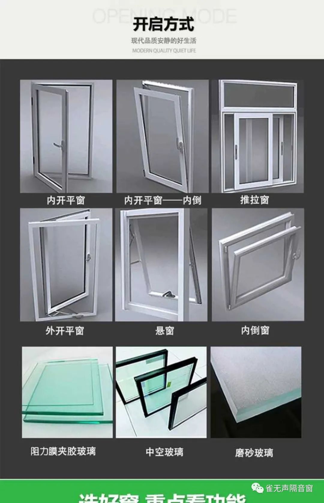 马路边窗户玻璃怎么隔音,什么玻璃窗户比较隔音防雨